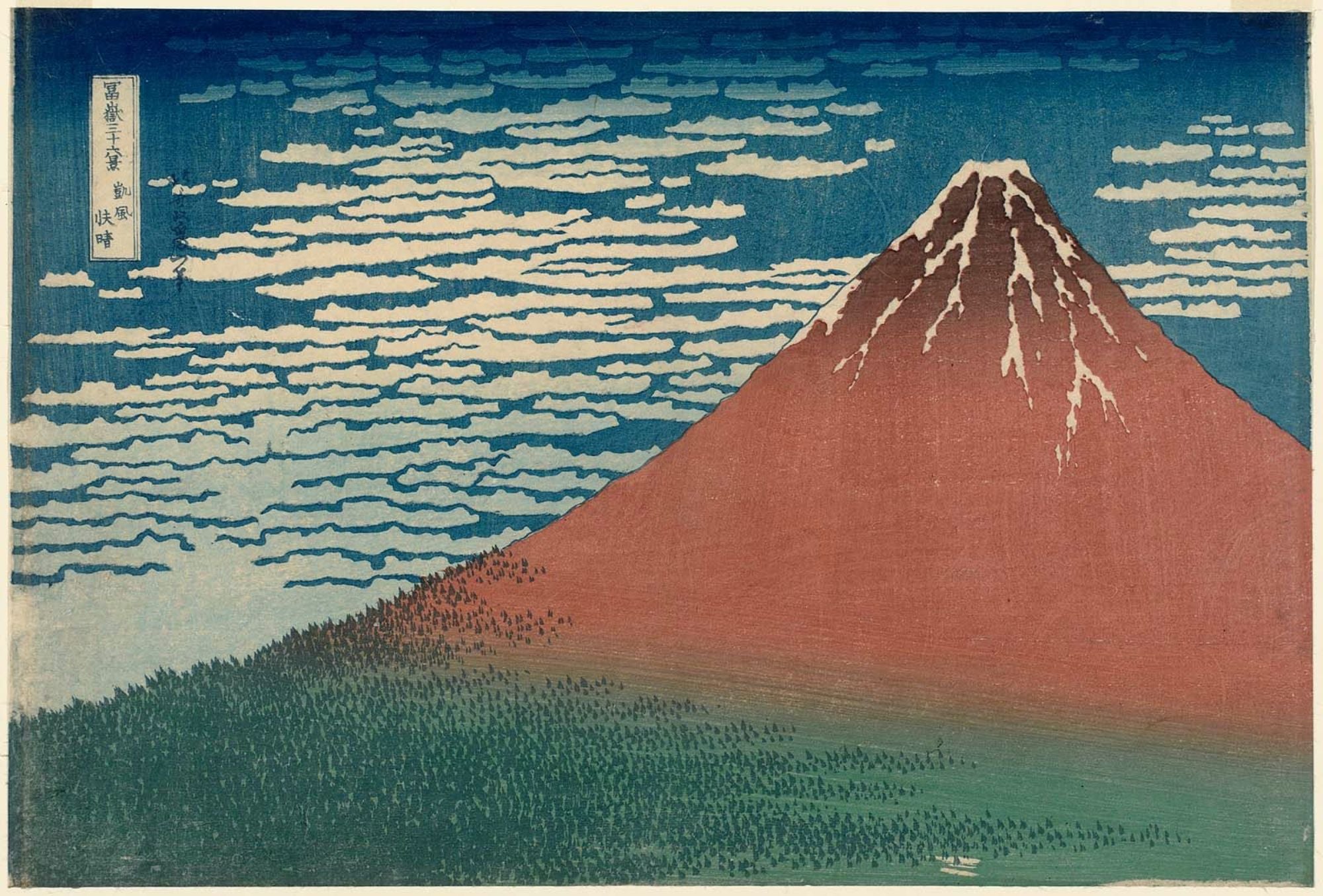 Fine Wind, Clear Morning by Katsushika Hokusai Reproduction Painting