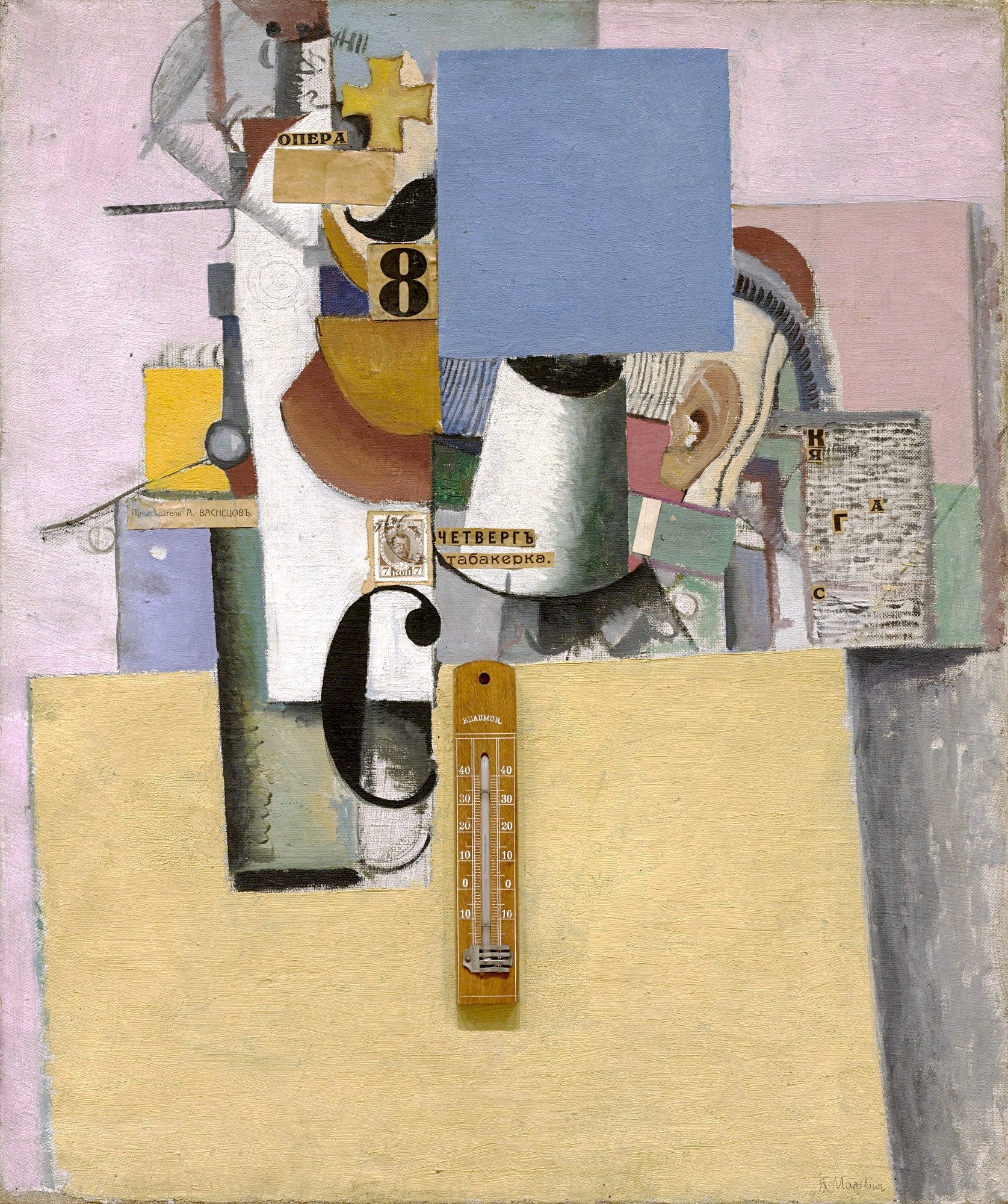 Reservist of the First Division Painting by Kazimir Malevich