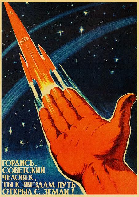 Vintage Russian Propaganda Hand Up and a Sky Rocket Poster Art