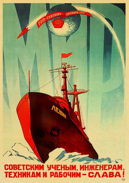 Russian Propaganda in the Soviet Union Large Ship in the Sea Vintage Art