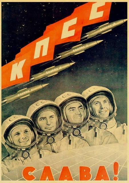 Soviet Space Propaganda Poster with Four Astronaut Art