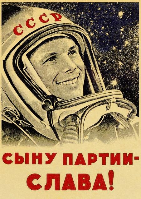 Soviet Propaganda Astronaut Spacecraft Vintage Poster Art
