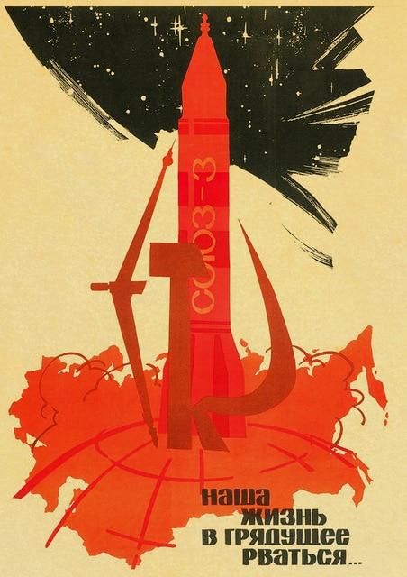 Spacecraft Soviet Russian Propaganda Sky Rocket Vintage Poster Art
