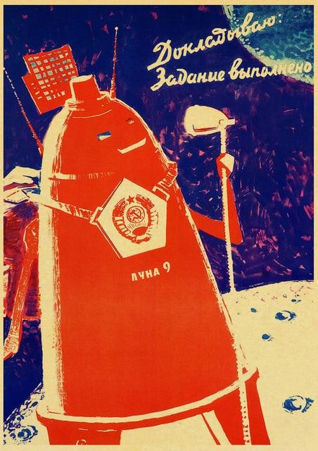 Spacecraft Soviet Russian Propaganda Sky Rocket Vintage Poster Art II